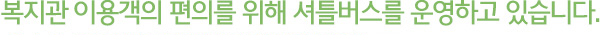 ������ �̿밴�� ���Ǹ� ���� ��Ʋ������ ��ϰ� �ֽ��ϴ�.